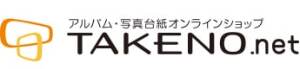 shoptakeno_logo